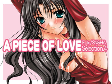 A PIECE OF LOVE Selection.4 [極上症候群]