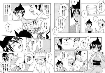 ふんぱり温泉細腕繁盛記 [いーかもしんない]