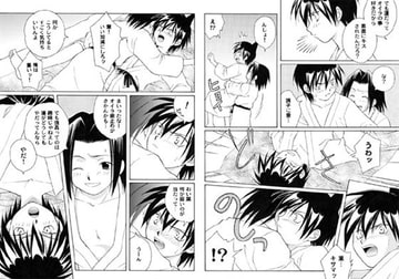 萌え萌えシャーマ○キング [いーかもしんない]