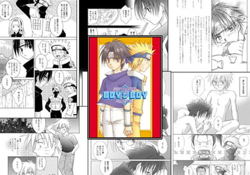 BOY&BOY [いーかもしんない]