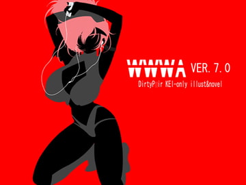 WWWA ver.7.0 [YOKOYAMA-GUMI]
