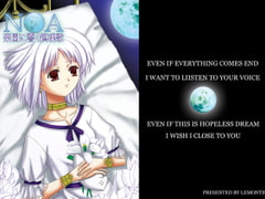 NOA 楽園に響く鎮魂歌(下) [Lemon-tei]