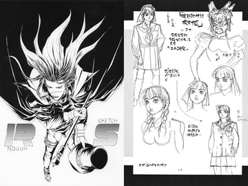 ROUGH SKETCH [フロムマッドネス]