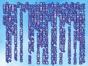 テ・レリオア [Lunaria]