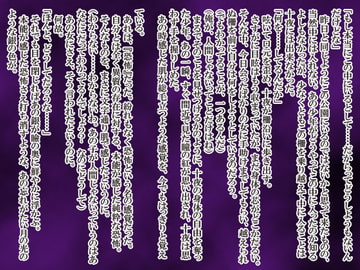 永遠はいらない−前編− [Lunaria]