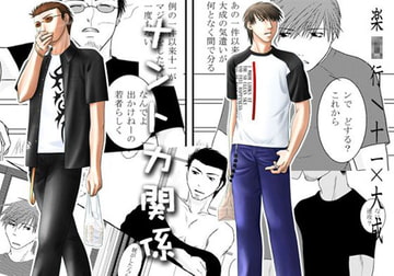 ナントカ関係 [まゆ・PARAIBATOURMALINE]