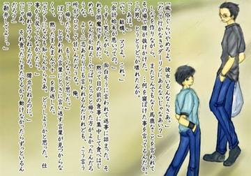 リアルな現実 本気の現実 [ガムガムパンチ]