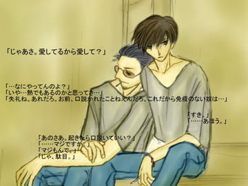 G線上のアリア [ガムガムパンチ]