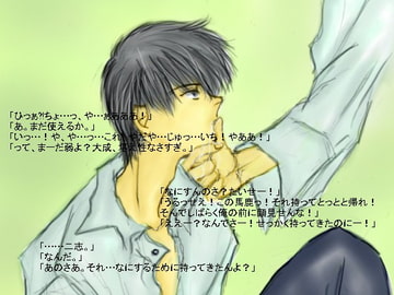 OPIUM [ガムガムパンチ]