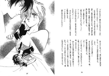 愛 JUST ON MY LOVE [ALICELAND]