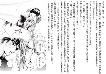 KISS KISS TONIGHT [ALICELAND]