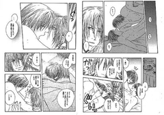 DIRTY FANG [しんく（ハガリバー）]