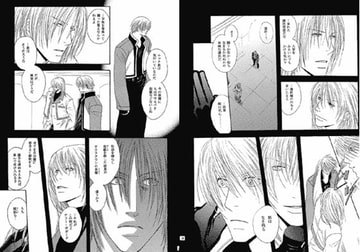 ROSY PRISON [しんく（ハガリバー）]