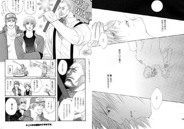 満月の夜 [しんく（ハガリバー）]