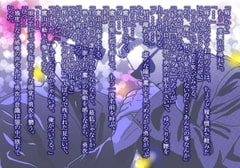 ヨコハマコネクション [一条寺薫子／ローズガーデン]