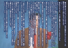 夜を抱きしめて [一条寺薫子／ローズガーデン]