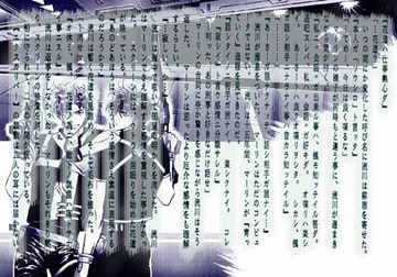 エクスカリバーII [羽林天軍]