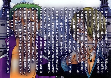 OFFSIDE COLLECTION 前編 [羽林天軍]