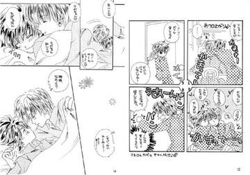 こんなに「愛してる」って云ってるのに。 [SHOPiRO]