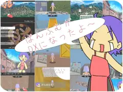パンとふむふむとワタシ。DX