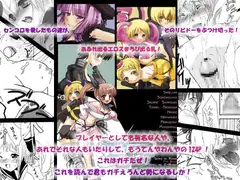 旋光の艶舞