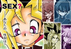 ＳＥＸ？ [Nanasato Ao]