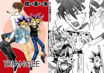 TRIANGLE [七里蒼]