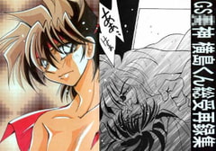 LOVE LOVE LOVE [TEK]