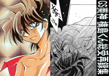 LOVE LOVE LOVE [TEK]