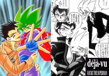 deja-vu(デジャブ) [TEK]