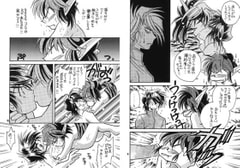 お兄さんと僕 [TEK]