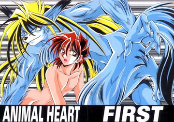ANIMAL HEART FIRST [TEK]