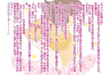 Precious [各務りか/Precious 9]