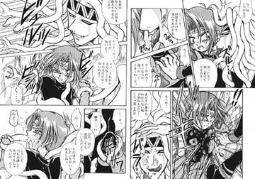 こどもじゃないおとなじゃない [葉月妖之助・妖怪倶楽部]