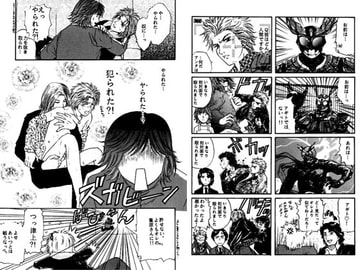 AQUA ILLUSION [葉月妖之助・妖怪倶楽部]