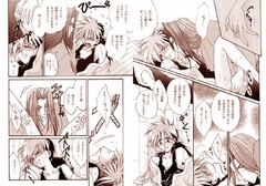 しのぶれどいろにでにけりわがこひは [葉月妖之助・妖怪倶楽部]