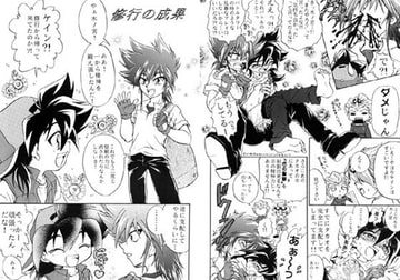 Confusion [葉月妖之助・妖怪倶楽部]