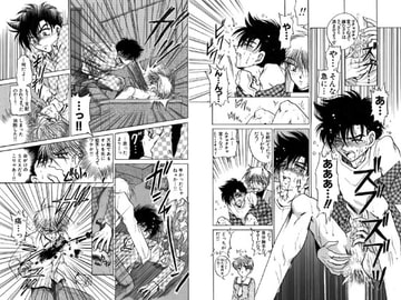 SPECTER [葉月妖之助・妖怪倶楽部]