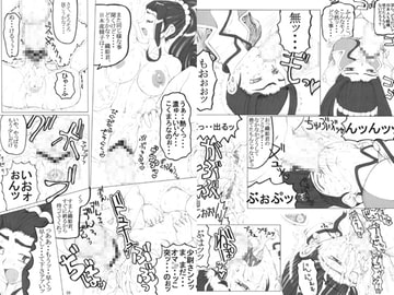 半 [うなぎの寝床]