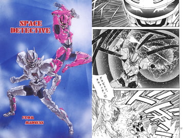 SPACE DETECTIVE [フロムマッドネス]