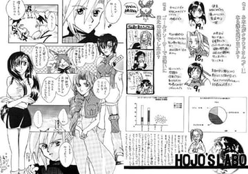 GO!GO!HEAVEN [LAZY-BONES（藤井なおき）]