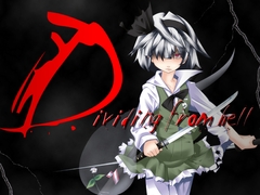 Dividing from Hell [ad libitum records]