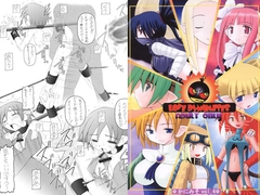 かにみそvol.4 ラヴ・ダイナマイツ [浅野屋]