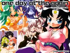 one day at the again