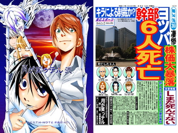 月が笑っテル 弐 [夢屋花乃屋]