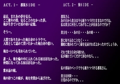 櫻花幻想 [ETERNAL MELODY (佳川鈴奈)]