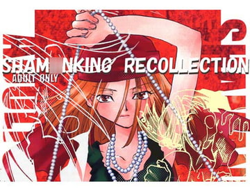 SHAM○NKING RECOLLECTION [万象のPHASE3]