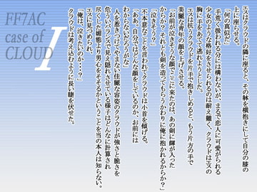 FF7AC case of CLOUD I [莉都]