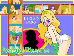Sensual Pleasure 3