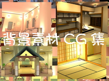 背景素材【和室、大浴場、玄関】 [sol]